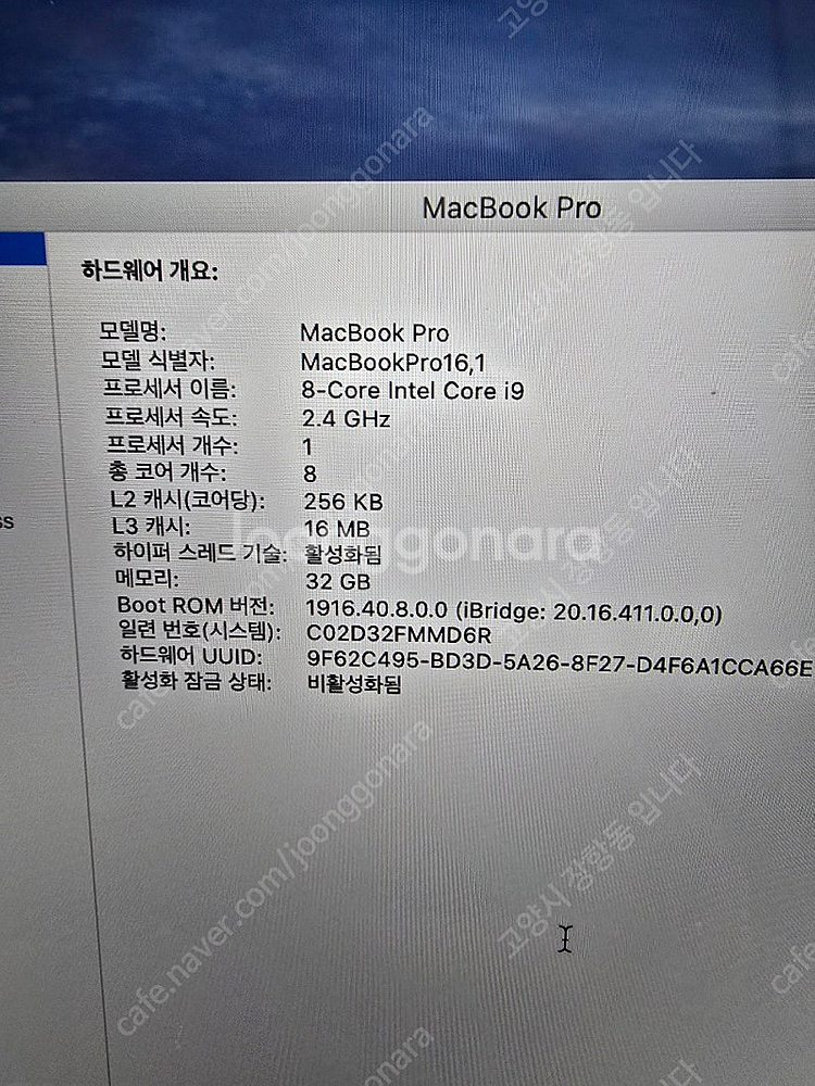 맥북프로 2019년식a2141 a1990 16인치15인...--4