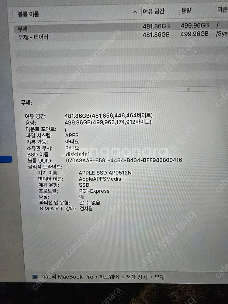 맥북프로 2019년식a2141 a1990 16인치15인...--5