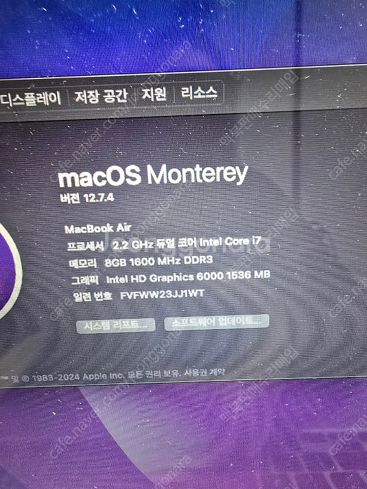 맥북에어 17-15년식13인치 cpu i7 ram8GB...--8