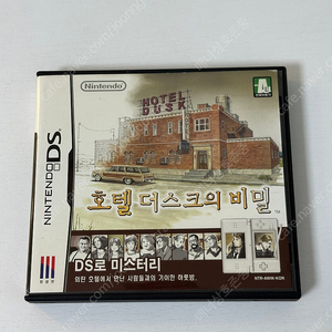 닌텐도ds , 3ds 호텔더스크의 비밀 팝니다