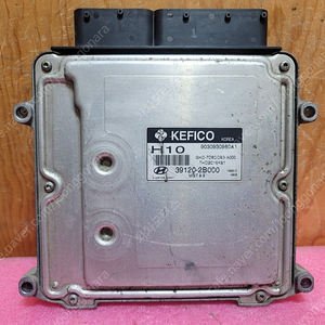 (중고) 아반떼HD ECU (초기화제품전화필) 39120-2B000 / 391202B000