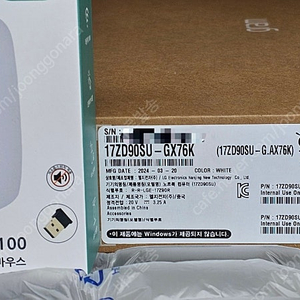 미개봉 그램 17ZD90SU-GX76K LG AI 17인치 노트북 팝니다