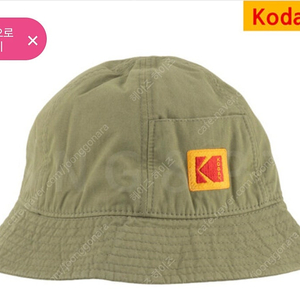 코닥 Kodak 버킷햇 벙거지 모자