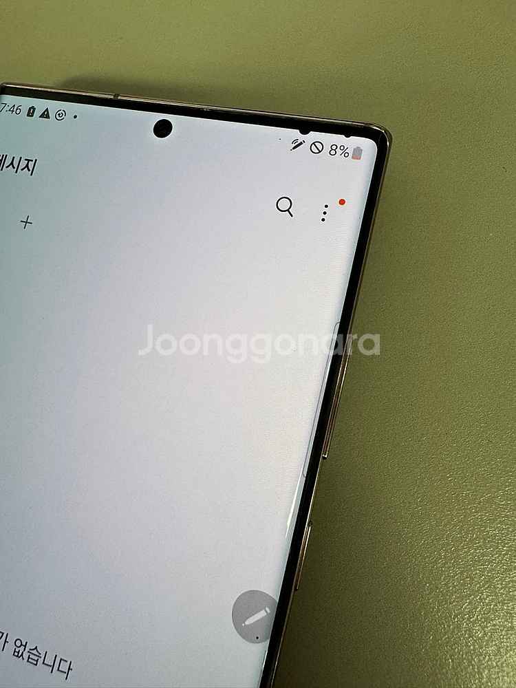 (가성비폰)갤럭시 노트20울트라 256G 브론즈 가성비...--4