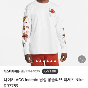 나이키 ACG 롱슬리브 티셔츠 택없는 새상품