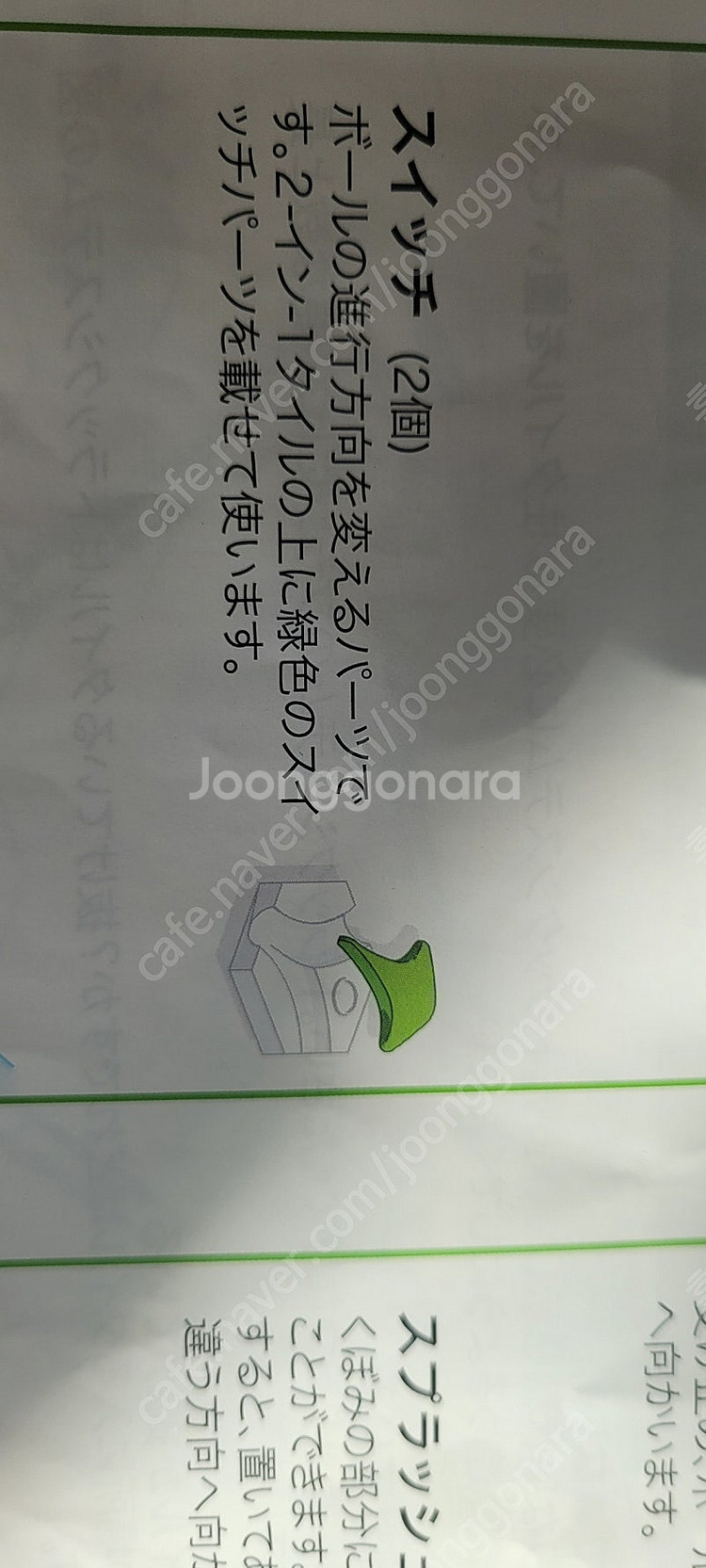 그래비트랙스--1