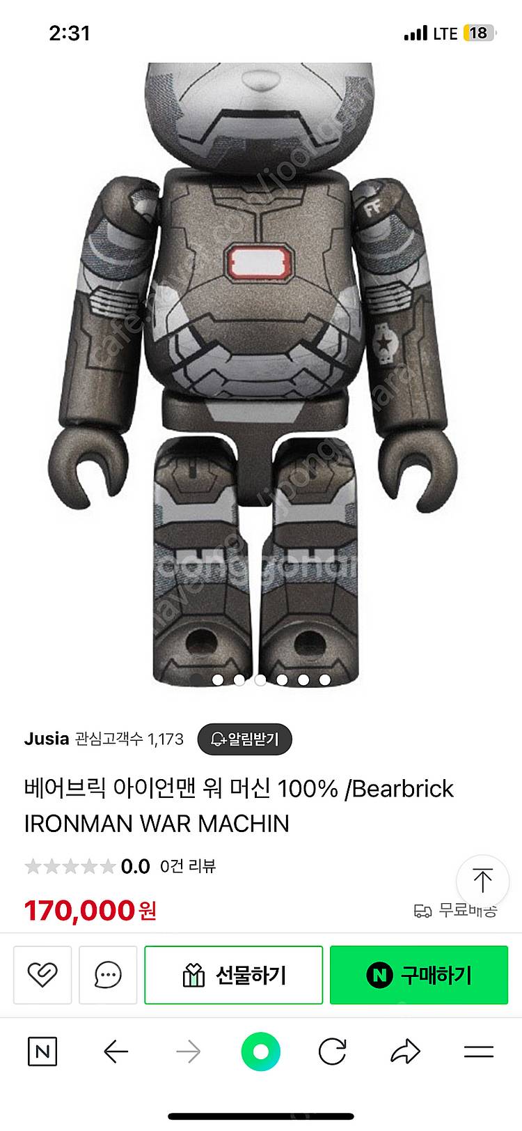 정품 베어브릭 100% 마블 아이언맨 워 머신 새상품--1