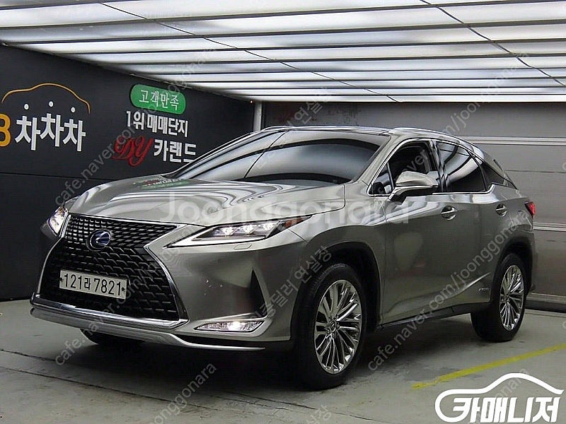 [렉서스]RX 450h(4세대) 이그제큐티브 (5인승)...--2