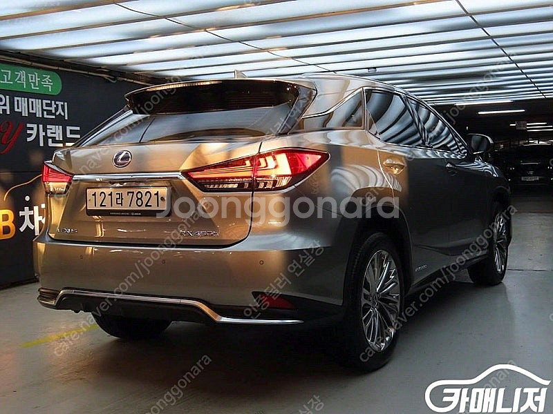 [렉서스]RX 450h(4세대) 이그제큐티브 (5인승)...--4