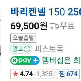 펫메이트 바리켄넬 250 판매