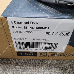 500만화소 DVR 신품