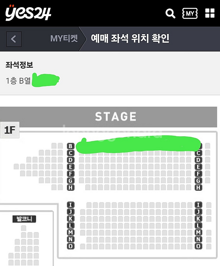 송민준 단독 팬미팅 티켓 양도합니다--0
