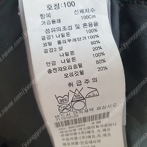 스톤아일랜드 크링클랩스 롱패딩 블랙 백화점 정품입니다.