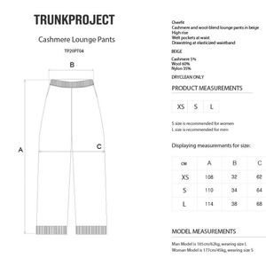 트렁크프로젝트 캐시미어 울 라운지 팬츠 베이지