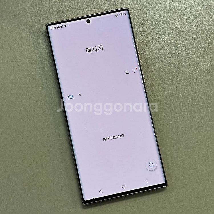 (단말자급제)갤럭시노트20울트라 브론즈색상 256용량 ...--3