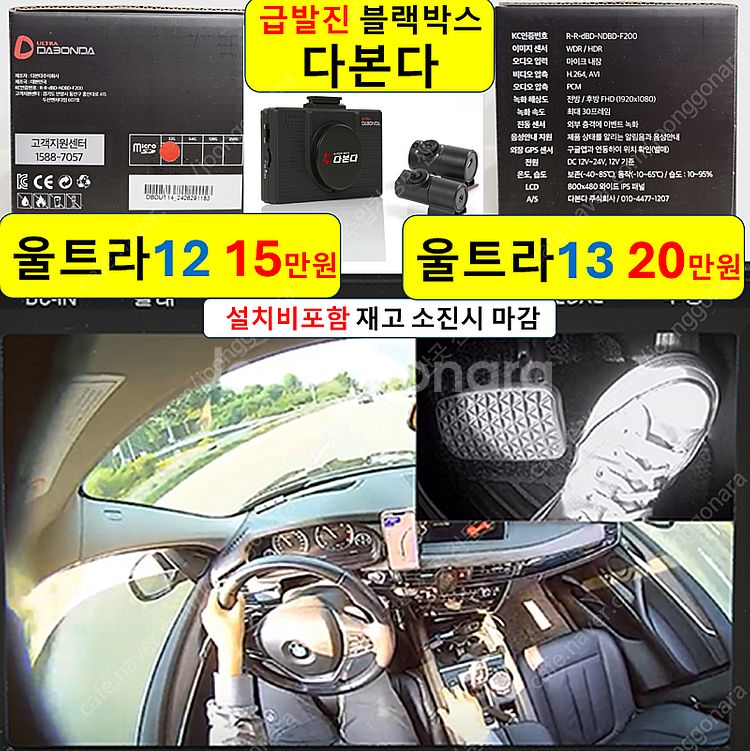 스캔진단 무료행사 청주티스테이션 청주타이어프로 가경동 ...--6