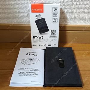 크리에이티브 BT-W5 무선동글이