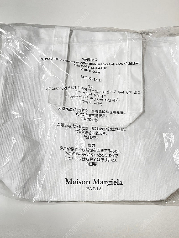 [새상품] 메종 마르지엘라 프래그런스 에코백--1