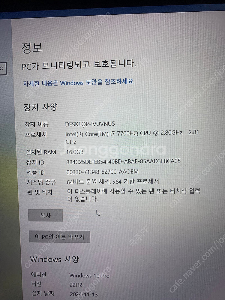 삼성 오디세이 노트북--3