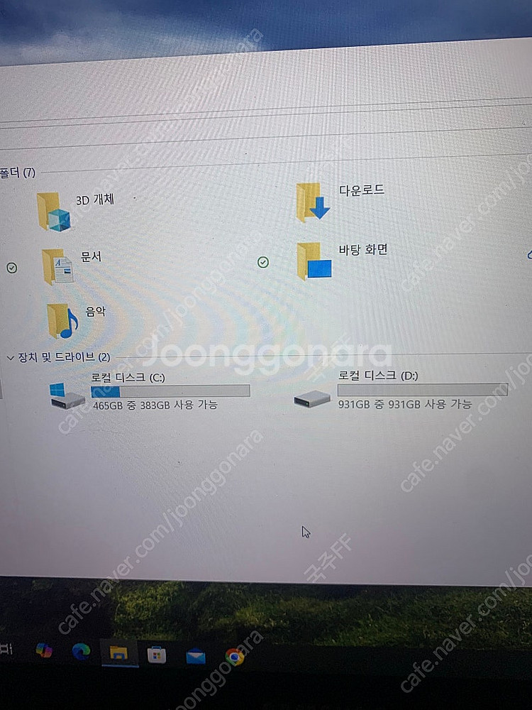 삼성 오디세이 노트북--4