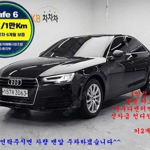 @20년식 A4(5세대) 40 TFSI 전국최저가격저신용현금할부카드전액할부여유자금무사고