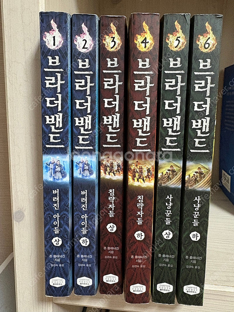 브라더밴드 1~6, 존 플레너건--0