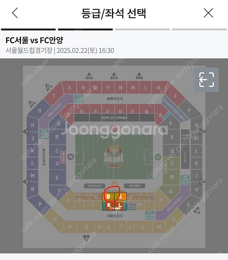 FC서울vsFC안양 프리미엄 서측 센터지정석 2연석 양...--0