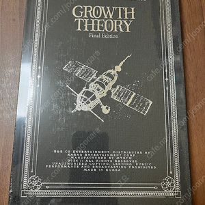 윤하 7집 리패키지 growth theory final edition