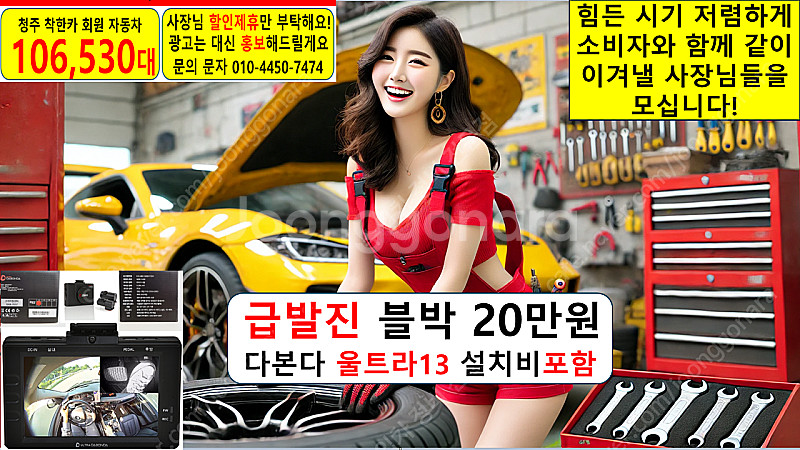 청주 타이어 싼곳 가격표 추천 착한가격업소 미쉐린타이어...--8