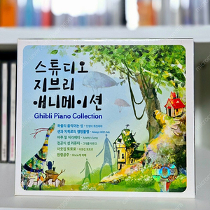 스튜디오 지브리 애니메이션 (지브리 피아노 컬렉션) 3CD (택포)