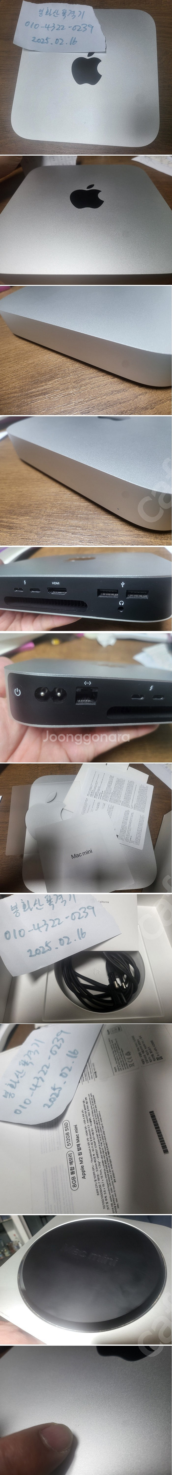 애플 맥미니 M2 기본 깡통 512Gb, 8Gb램. 팝...--0
