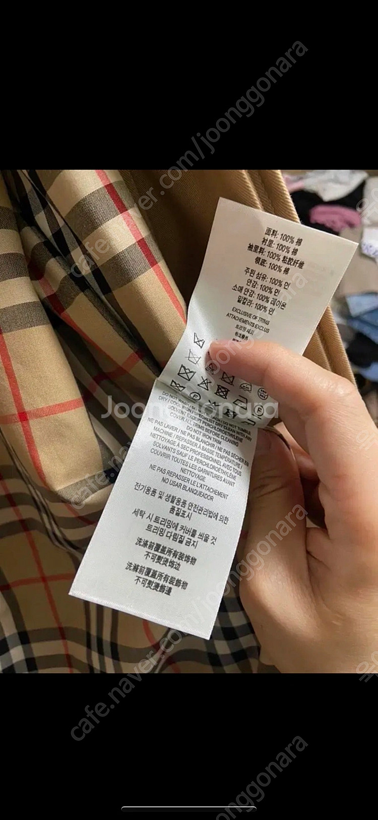 남성 BURBERRY 버버리 로고 테이핑 디테일 캠든 ...--2