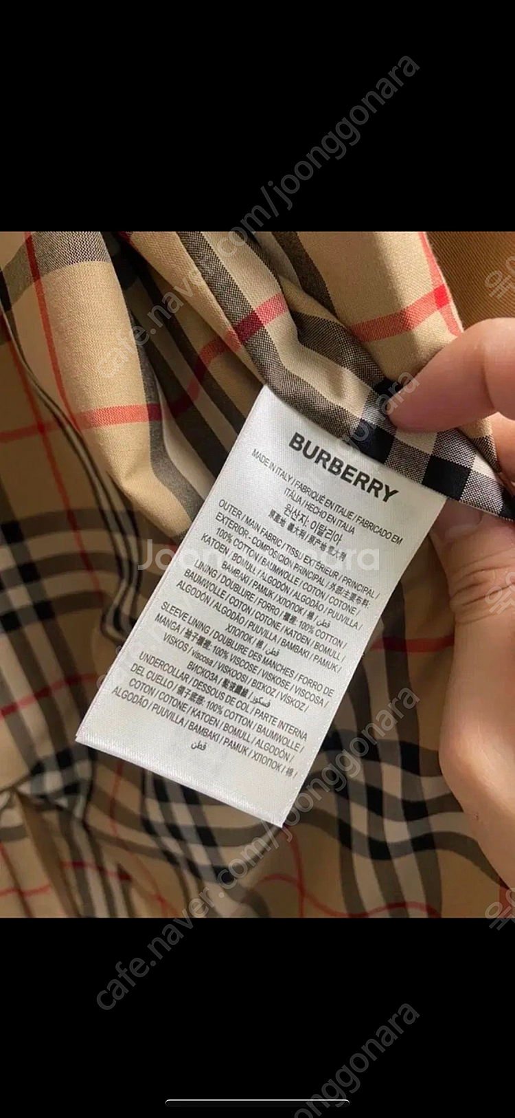 남성 BURBERRY 버버리 로고 테이핑 디테일 캠든 ...--3