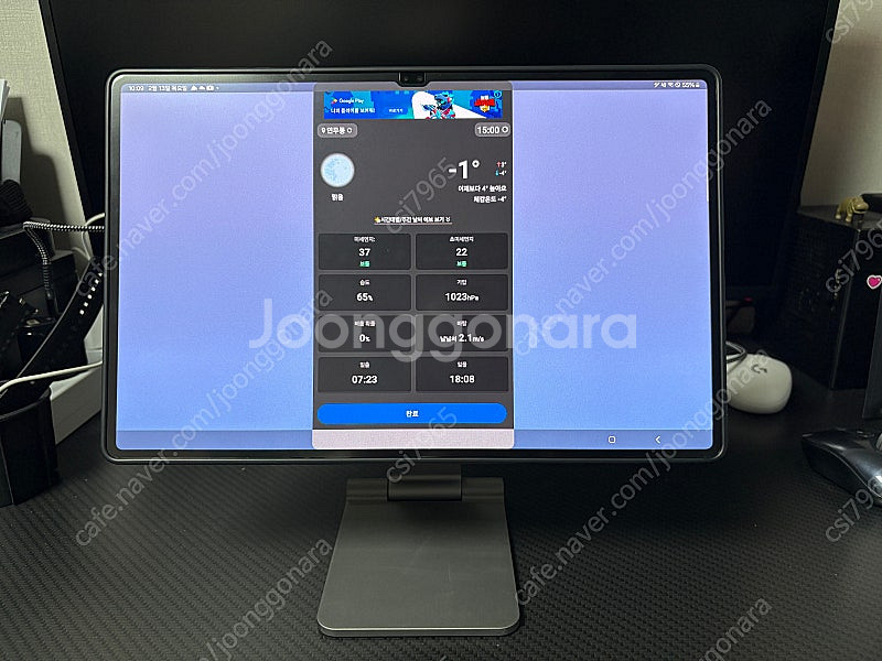 갤럭시탭s8 울트라 5G 셀룰러 512GB 그라파이트 ...--0