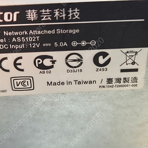 Asustor as5102t 부품용