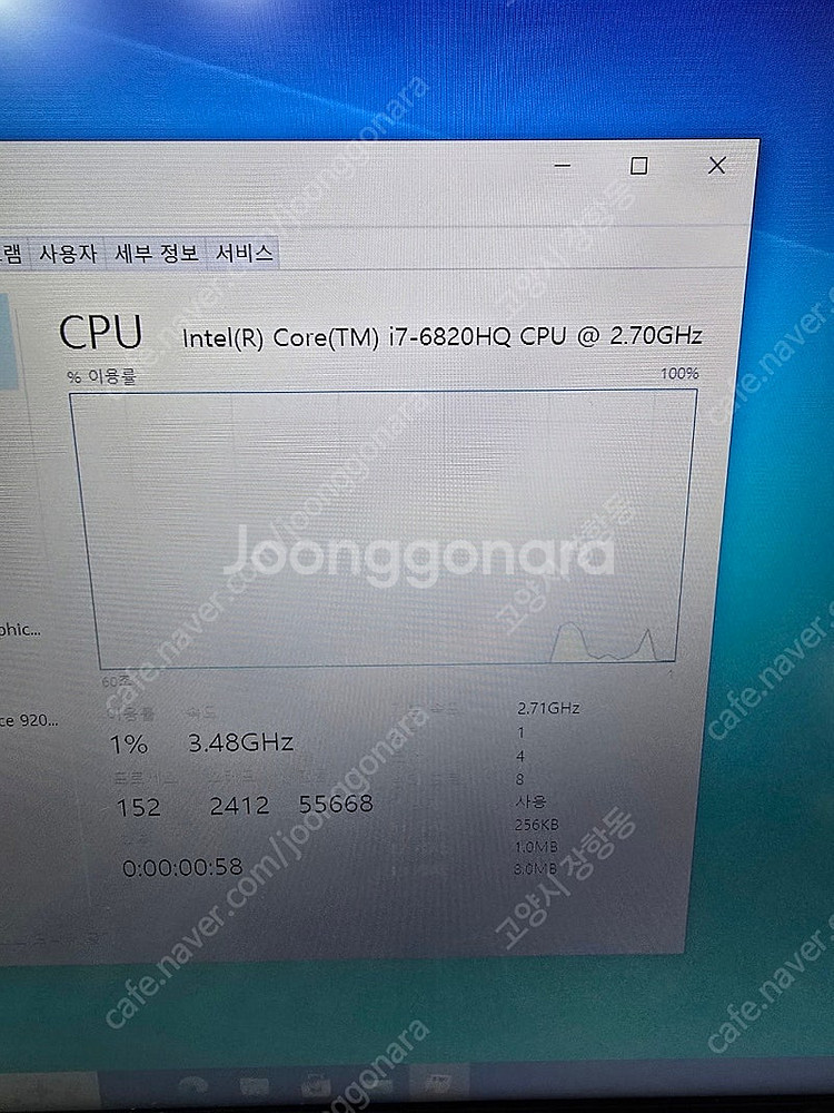 게이밍노트북 nt371e5j i7 6세대 램8기가 ss...--4