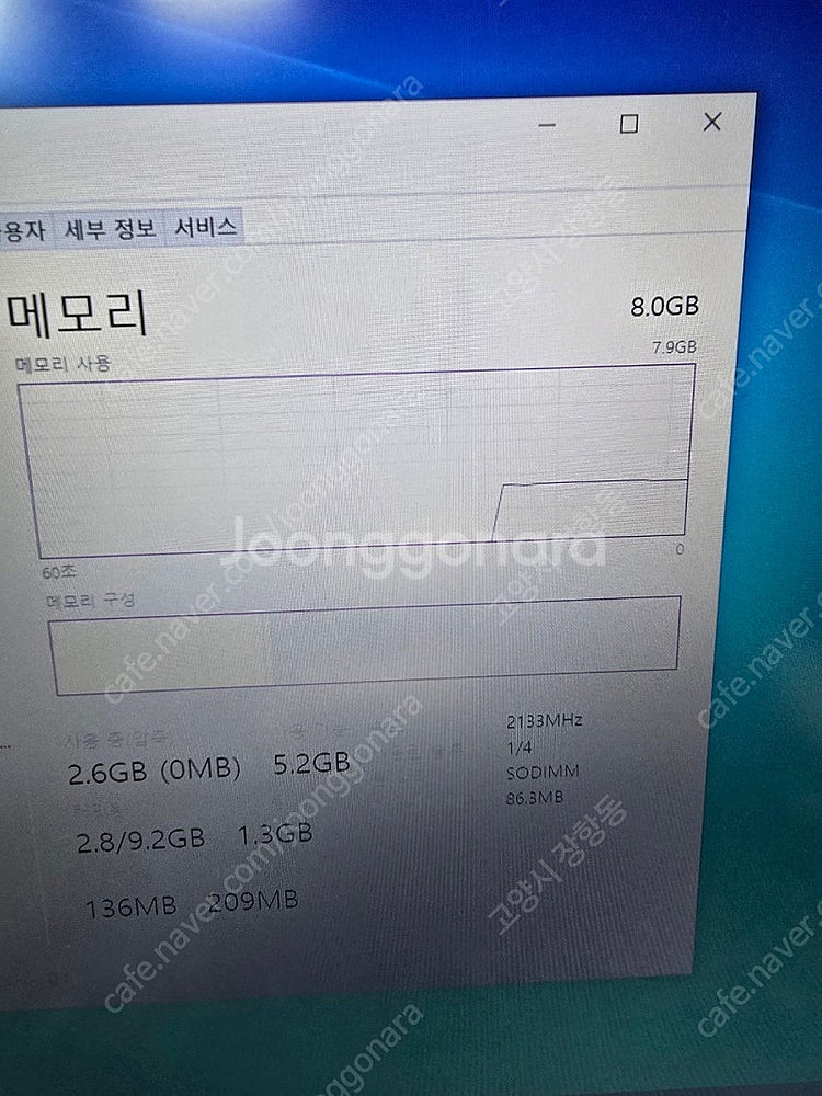 게이밍노트북 nt371e5j i7 6세대 램8기가 ss...--5