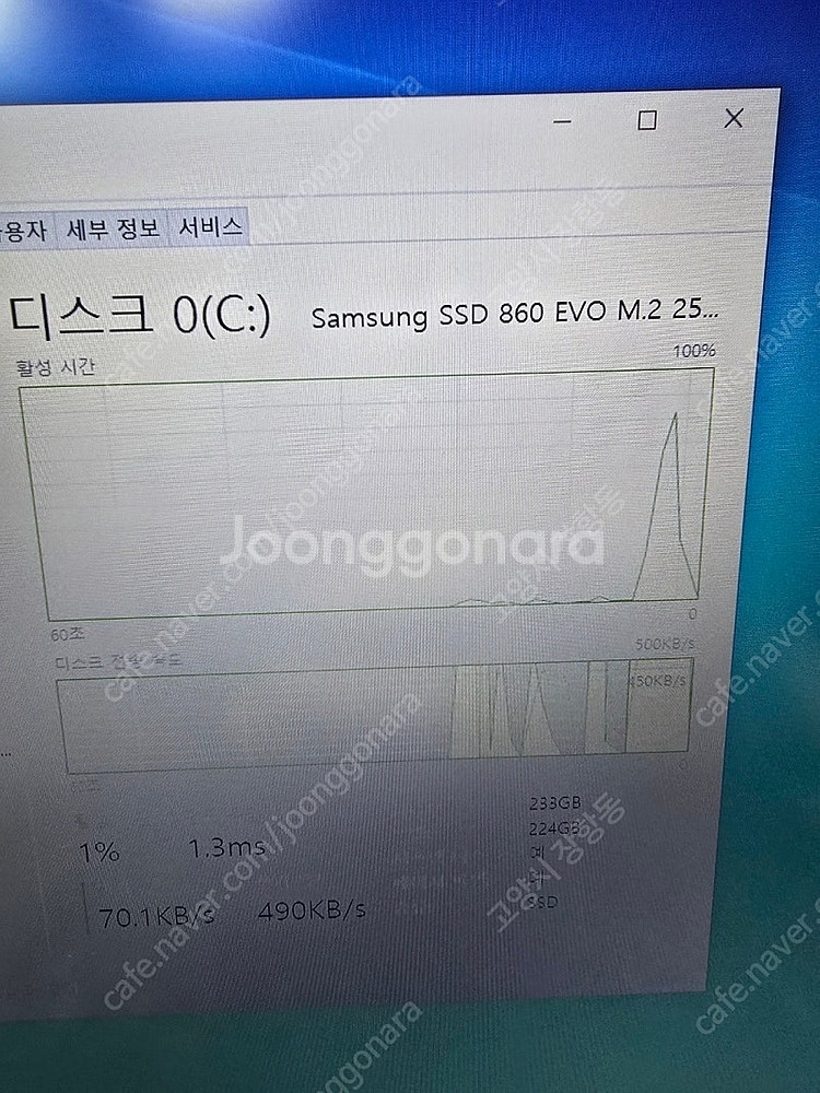 게이밍노트북 nt371e5j i7 6세대 램8기가 ss...--6