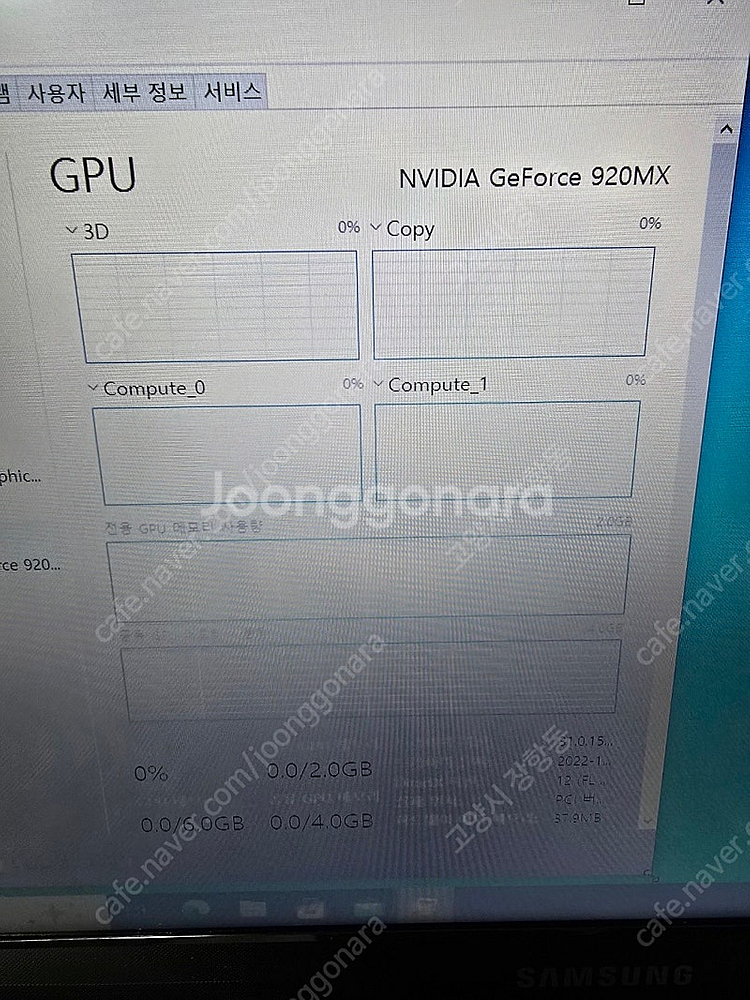 게이밍노트북 nt371e5j i7 6세대 램8기가 ss...--7