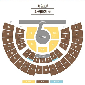 아이브 IVE 콘서트 취소표 도와드립니다