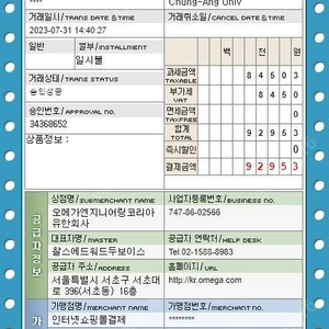 몽클레어 패딩 판매합니다