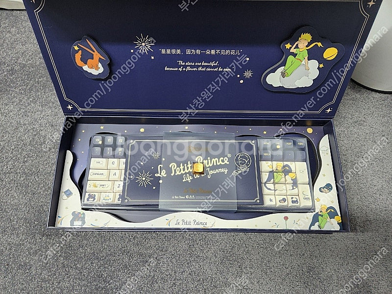 iqunix f97 어린왕자 키보드 팝니다--0