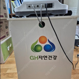 gh자연건강 퀀텀클래식 파동