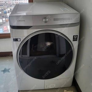 삼성 건조기 DV16T8740SE 삼성전자 그랑데