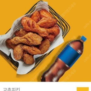 교촌치킨 반반콤보 + 콜라 1.25L 교환권 판매합니다