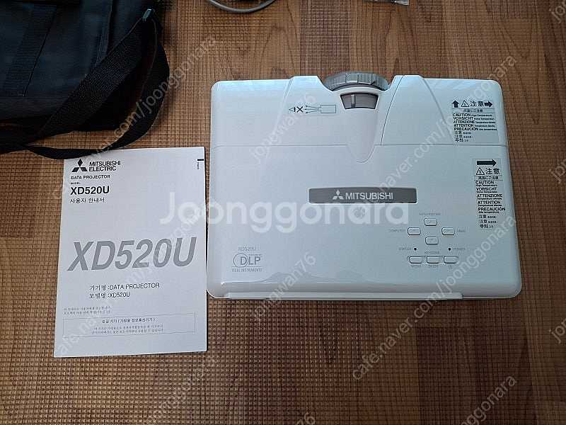 빔 프로젝터 WXGA 미쓰비시 XD520U DLP + ...--1