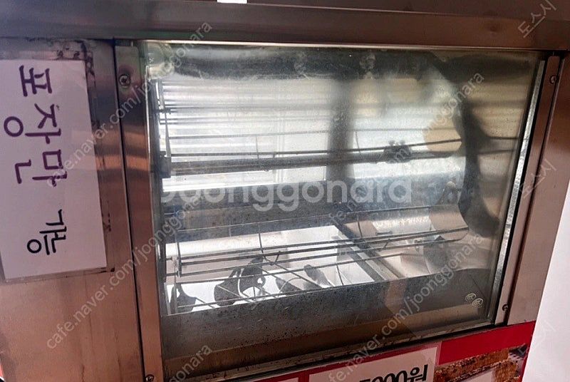 군고구마기계팝니다--0