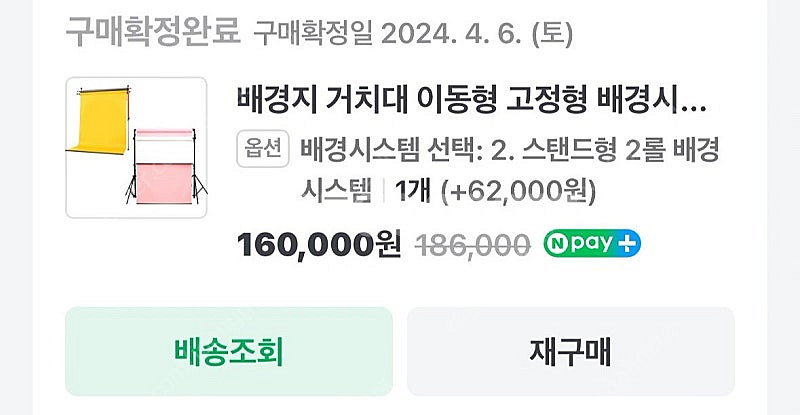 배경 거치대 2롤 스탠드형--1