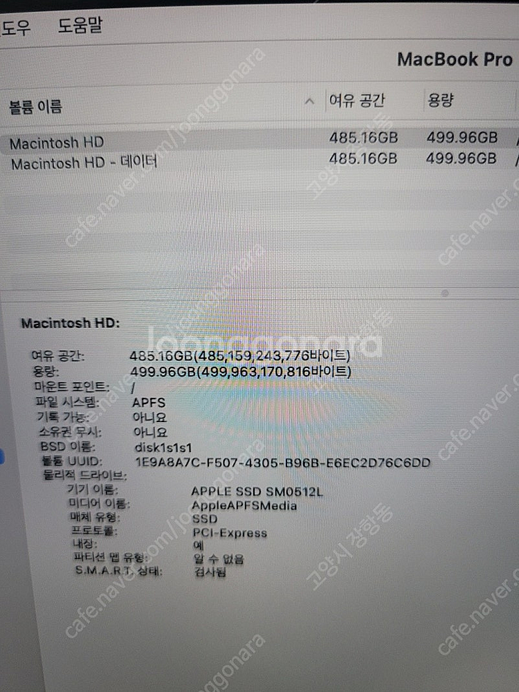 맥북프로 a1707 17년식 15인치 cpu i7 ra...--2