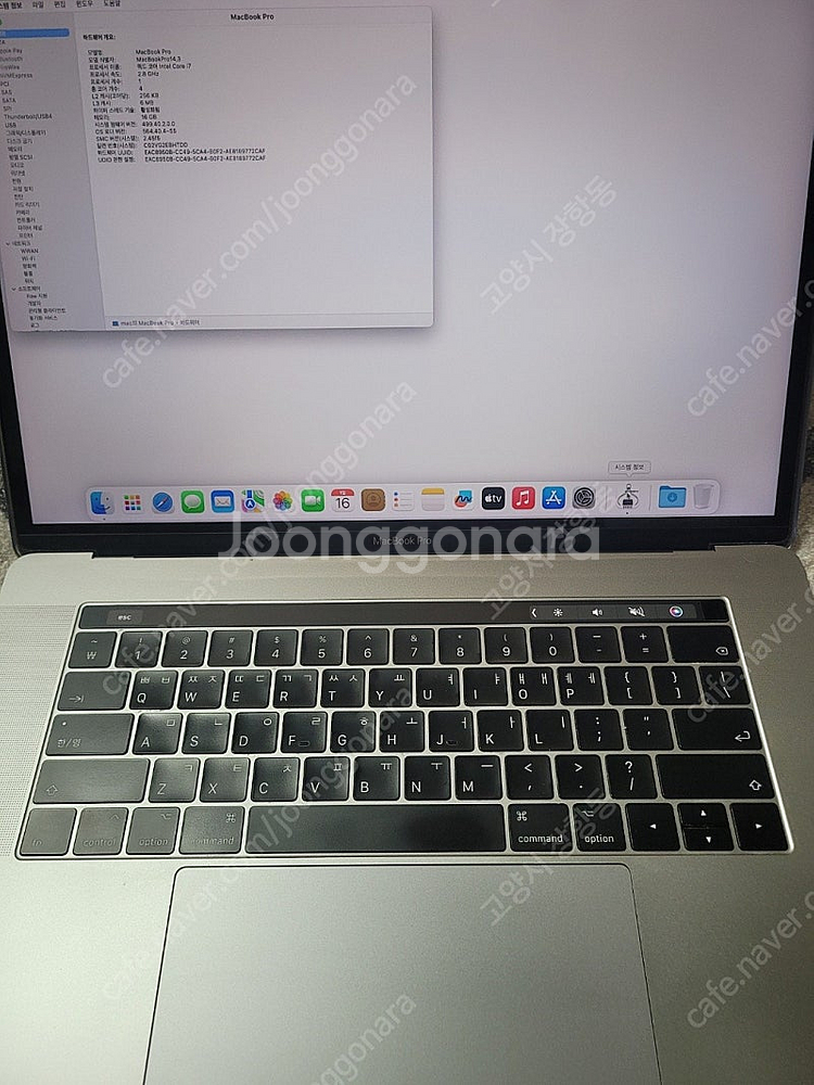 맥북프로 a1707 17년식 15인치 cpu i7 ra...--7